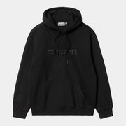 Felpa Carhartt Hooded Sweat